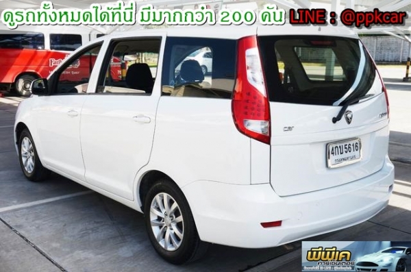 2011 PROTON EXORA 1.6 ML