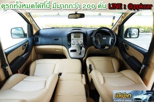 2015 HYUNDAI H-1 2.5