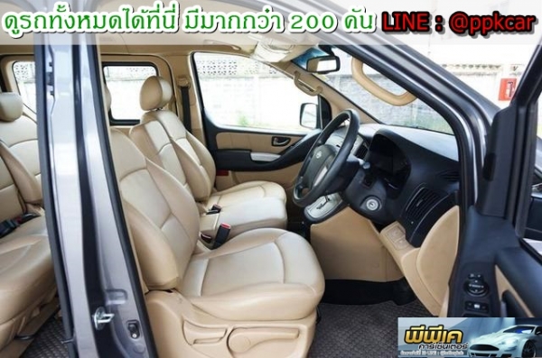 2015 HYUNDAI H-1 2.5