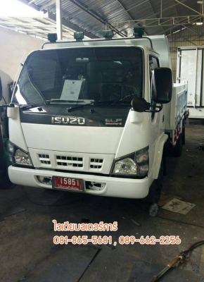 รถบรรทุกราคาถูก รถ NKR เครื่อง120 แรง รถสวยมาก สภาพเหมือนใหม่