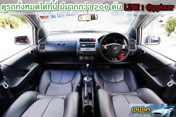 jazz สวยพร้อมขับ