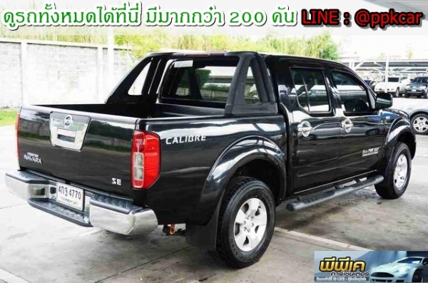 2011 NISSAN FRONTIER NAVARA 2.5 SE DOUBLE CAB