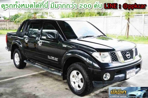 2011 NISSAN FRONTIER NAVARA 2.5 SE DOUBLE CAB