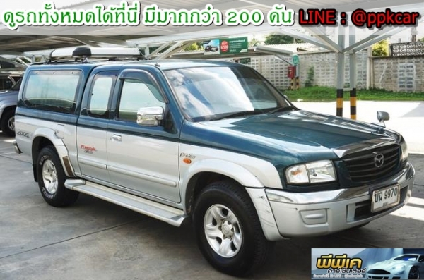 2003 MAZDA FIGHTER 2.5 4WD
