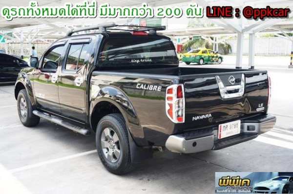 2013 NISSAN, FRONTIER NAVARA 2.5 LE DOUBLE CAB