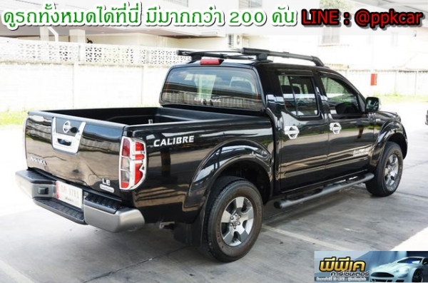 2013 NISSAN, FRONTIER NAVARA 2.5 LE DOUBLE CAB