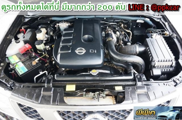 2013 NISSAN, FRONTIER NAVARA 2.5 LE DOUBLE CAB