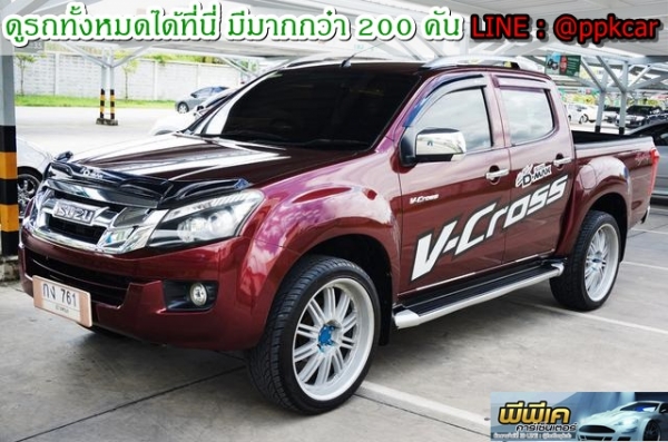 2012 ISUZU HI-LANDER 3.0 VGS NAVI