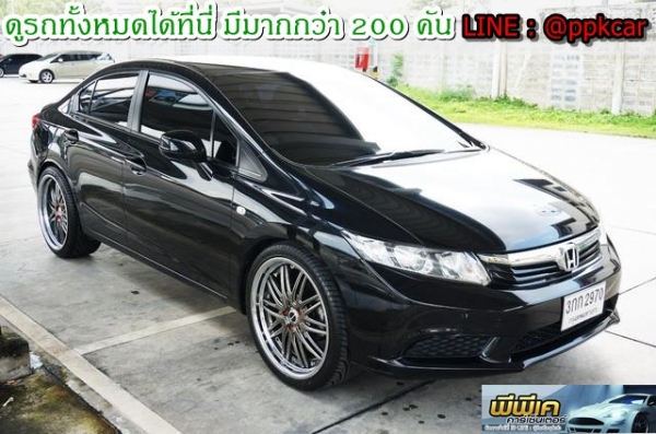 2013 HONDA CIVIC 1.8 S