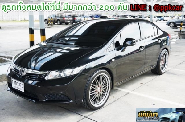 2013 HONDA CIVIC 1.8 S