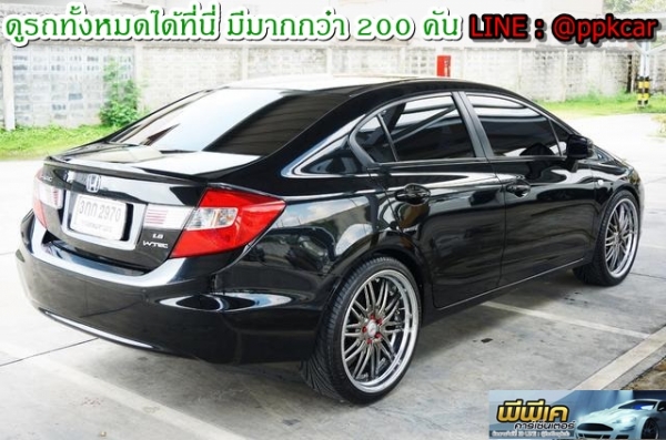 2013 HONDA CIVIC 1.8 S