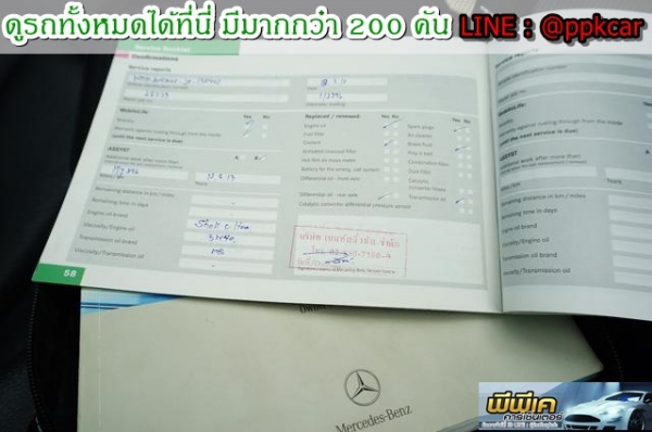 2009 BENZ CLK200  รถสวยคับ