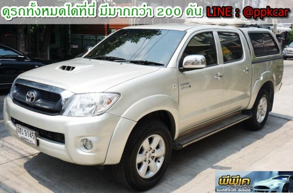 2011 TOYOTA, HILUX VIGO 3.0 G DOUBLE CAB PRERUNNER