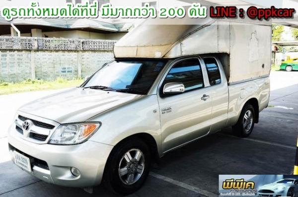2008 TOYOTA HILUX VIGO 2.7 G EXTRACAB POWER