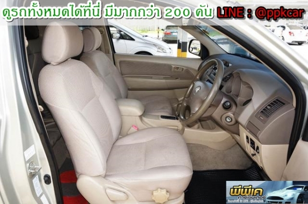 2008 TOYOTA HILUX VIGO 2.7 G EXTRACAB POWER