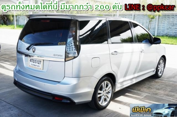 2013 PROTON EXORA 1.6 HL