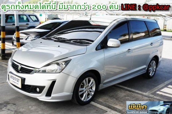 2013 PROTON EXORA 1.6 HL