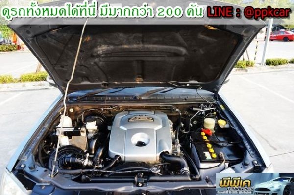 2010 ISUZU 2.5 HI-LANDER