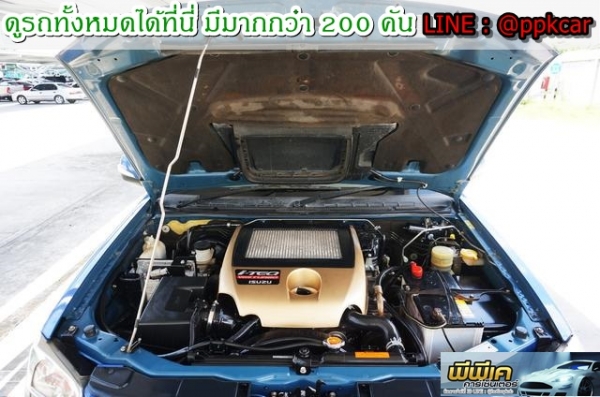 2008 ISUZU CAB 4 3.0 LS D-MAX 4WD สวยพร้อมขับ
