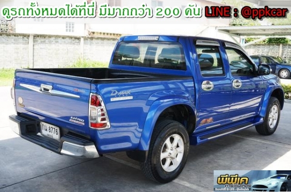 2008 ISUZU CAB 4 3.0 LS D-MAX 4WD สวยพร้อมขับ