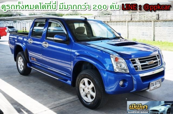2008 ISUZU CAB 4 3.0 LS D-MAX 4WD สวยพร้อมขับ