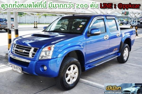 2008 ISUZU CAB 4 3.0 LS D-MAX 4WD สวยพร้อมขับ