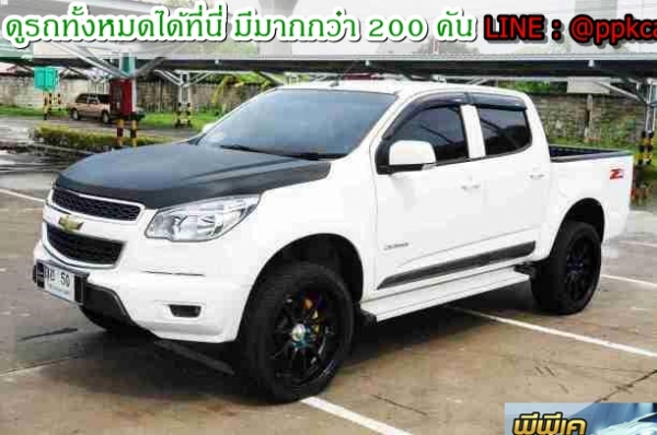 2013 CHEVROLET COLORADO 2.5 LT Z7