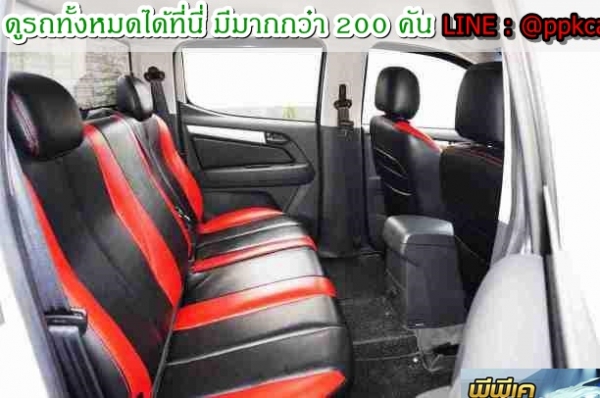 2013 CHEVROLET COLORADO 2.5 LT Z7