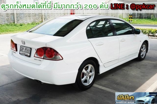 8 HONDA, CIVIC 1.8 S (AS) 8 HONDA, CIVIC 1.8 S (AS)