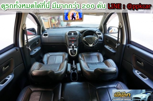2013 PROTON, EXORA 1.6 HL สวยพร้อมขับ