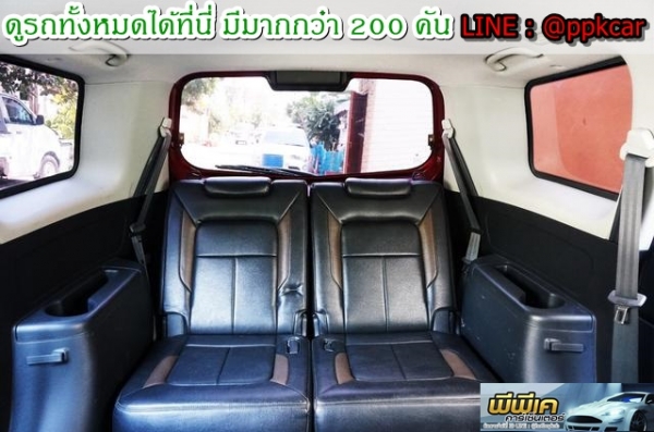 2013 PROTON, EXORA 1.6 HL สวยพร้อมขับ