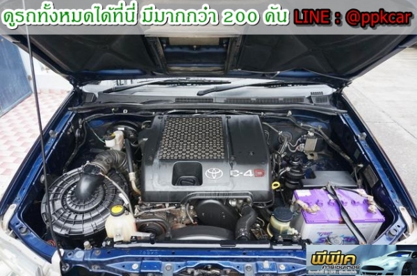 2007 TOYOTA HILUX VIGO 3.0 E DOUBLE CAB PRERUNNER