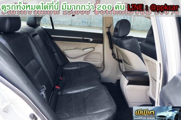 2006 HONDA CIVIC, CIVIC 2.0 EL 2006 HONDA CIVIC, CIVIC 2.0 EL