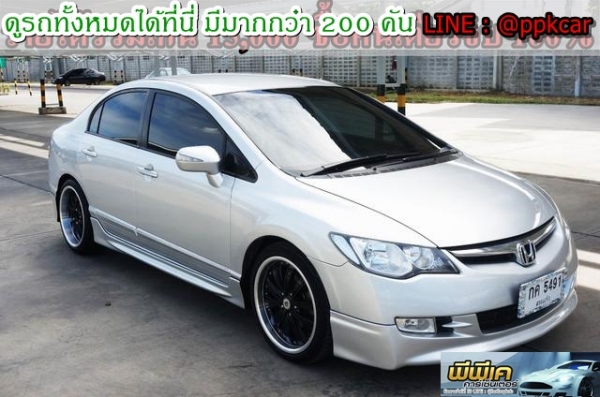 2006 HONDA CIVIC, CIVIC 2.0 EL
