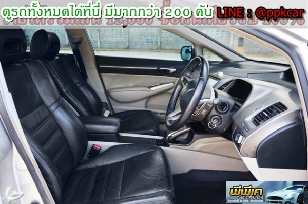 2006 HONDA CIVIC, CIVIC 2.0 EL 2006 HONDA CIVIC, CIVIC 2.0 EL