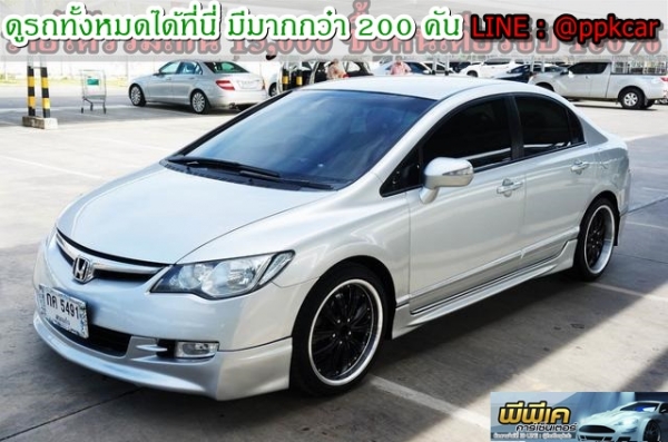 2006 HONDA CIVIC, CIVIC 2.0 EL 2006 HONDA CIVIC, CIVIC 2.0 EL