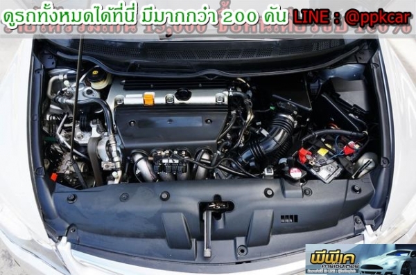 2006 HONDA CIVIC, CIVIC 2.0 EL 2006 HONDA CIVIC, CIVIC 2.0 EL