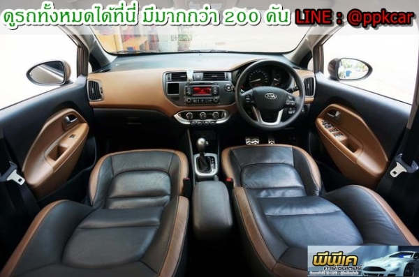 2013 KIA, RIO 1.4 โฉม RIO