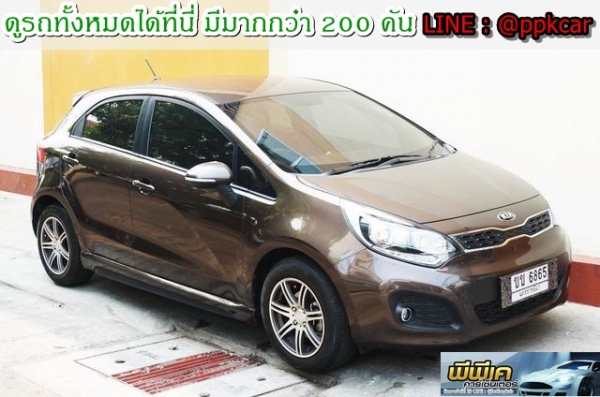 2013 KIA, RIO 1.4 โฉม RIO