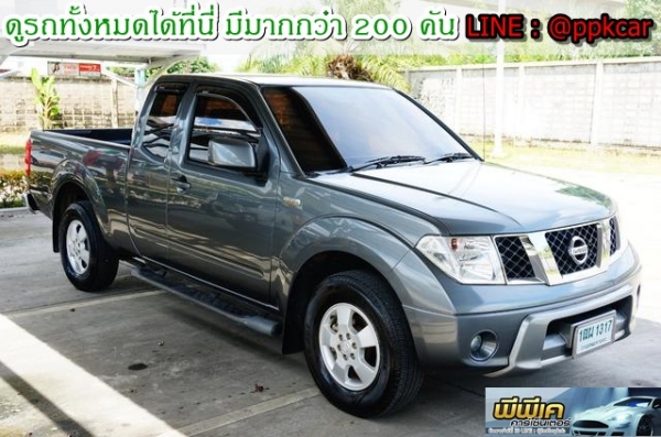 2012 NISSAN FRONTIER NAVARA 2.5 SE KING CAB 2012 NISSAN FRONTIER NAVARA 2.5 SE KING CAB