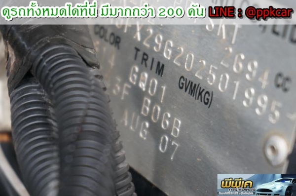 2007 TOYOTA HILUX VIGO 2.7 G DOUBLECAB POWER 4WD