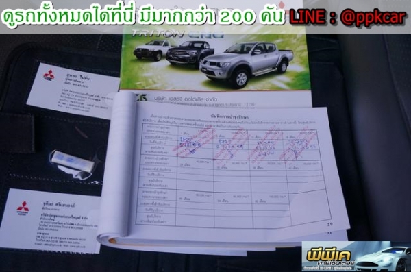 2012 MITSUBISHI, TRITON 2.4 PLUS MEGA CAB 2012 MITSUBISHI, TRITON 2.4 PLUS MEGA CAB