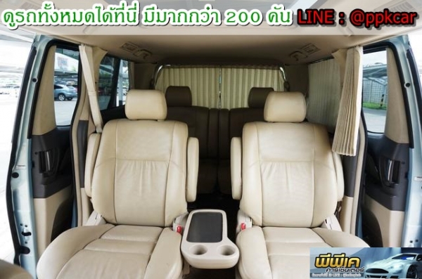 2006 TOYOTA ALPHARD, ALPHARD 2.4