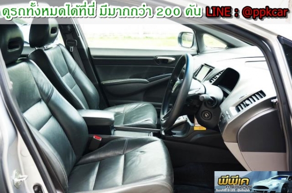 2008 HONDA CIVIC, CIVIC 1.8