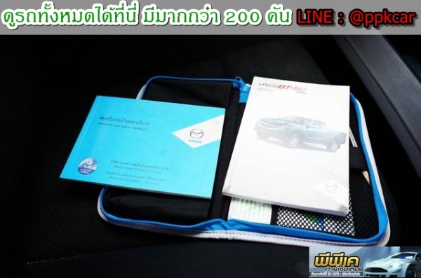 2014 MAZDA BT-50 PRO 2.2 FREE STYLE CAB HI-RACER