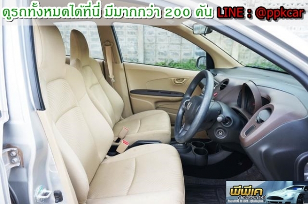 2014 HONDA BRIO, BRIO AMAZE 1.2 V