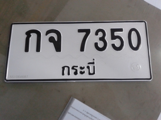 รถเก่งซีวิก  ประมูลมาจากการไฟฟ้า  เอกสารครบพร้อมโอน เล่มติดมือ