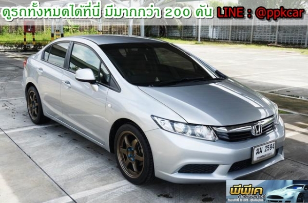 2012 HONDA CIVIC, CIVIC 1.8 S