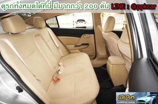 2012 HONDA CIVIC, CIVIC 1.8 S