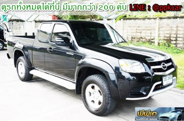 2013 MAZDA BT-50 2.5 FREE STYLE CAB HI-RACER 2013 MAZDA BT-50 2.5 FREE STYLE CAB HI-RACER